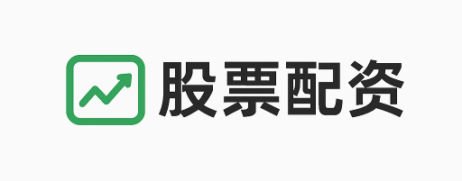 九融配资
